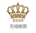 皇冠真人百家乐体育投注的建议有哪些内容和方法_英锦赛: 威科姆vs克劳利比赛前瞻, 赢输瞻望及比分瞻